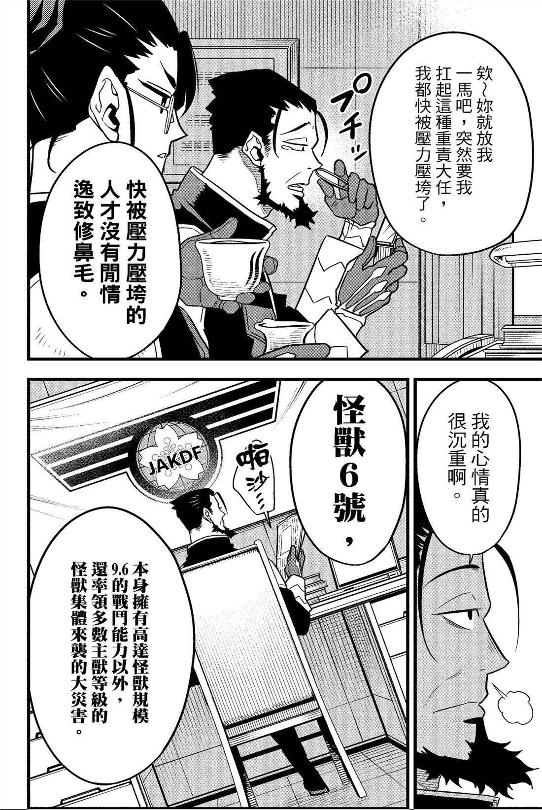 第7卷