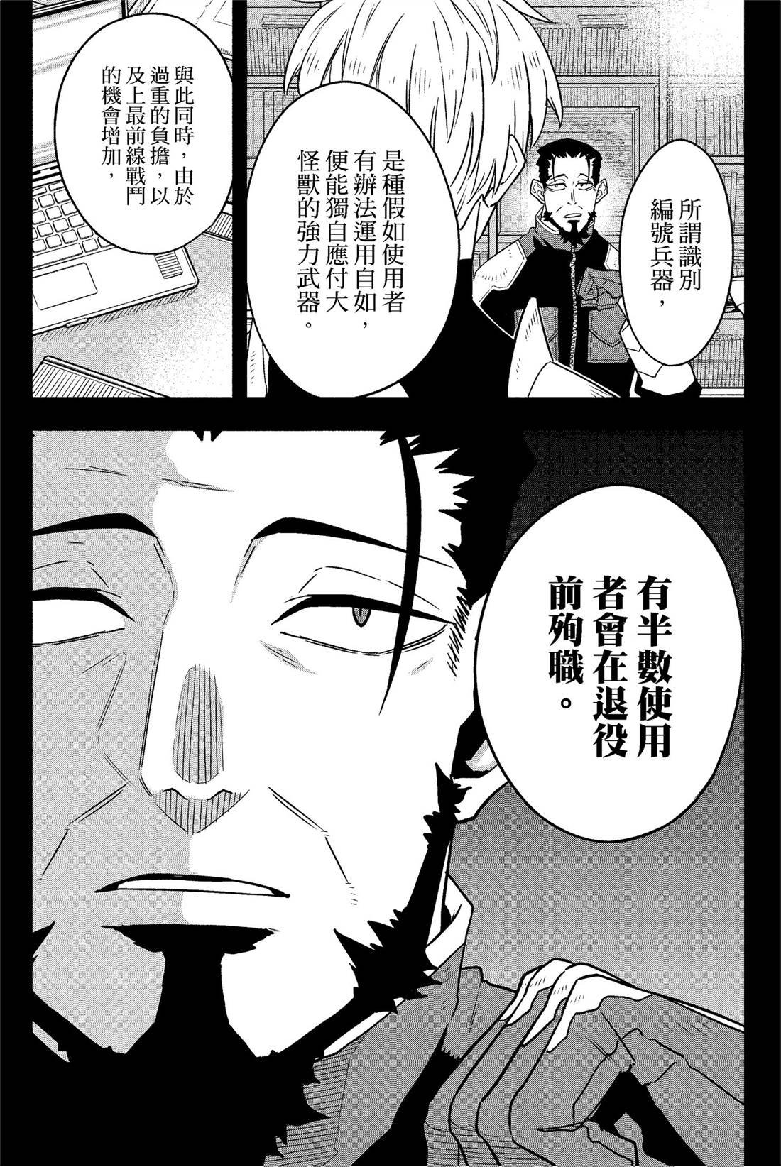 第7卷