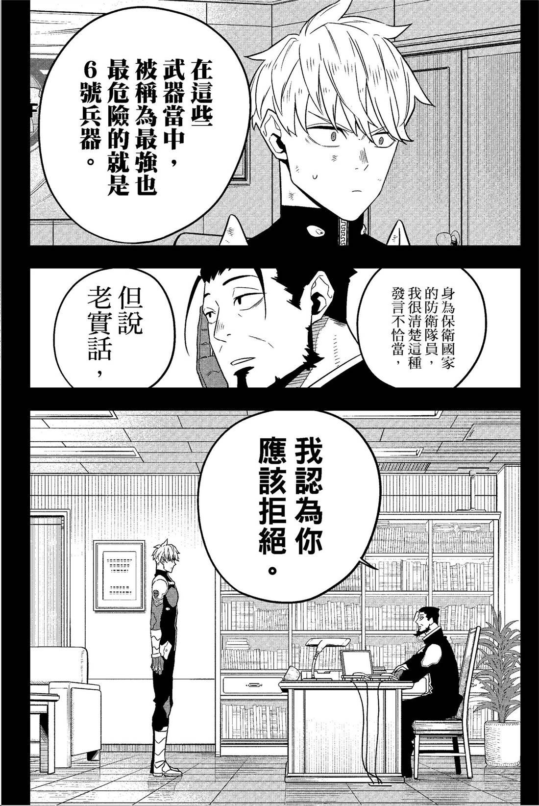 第7卷