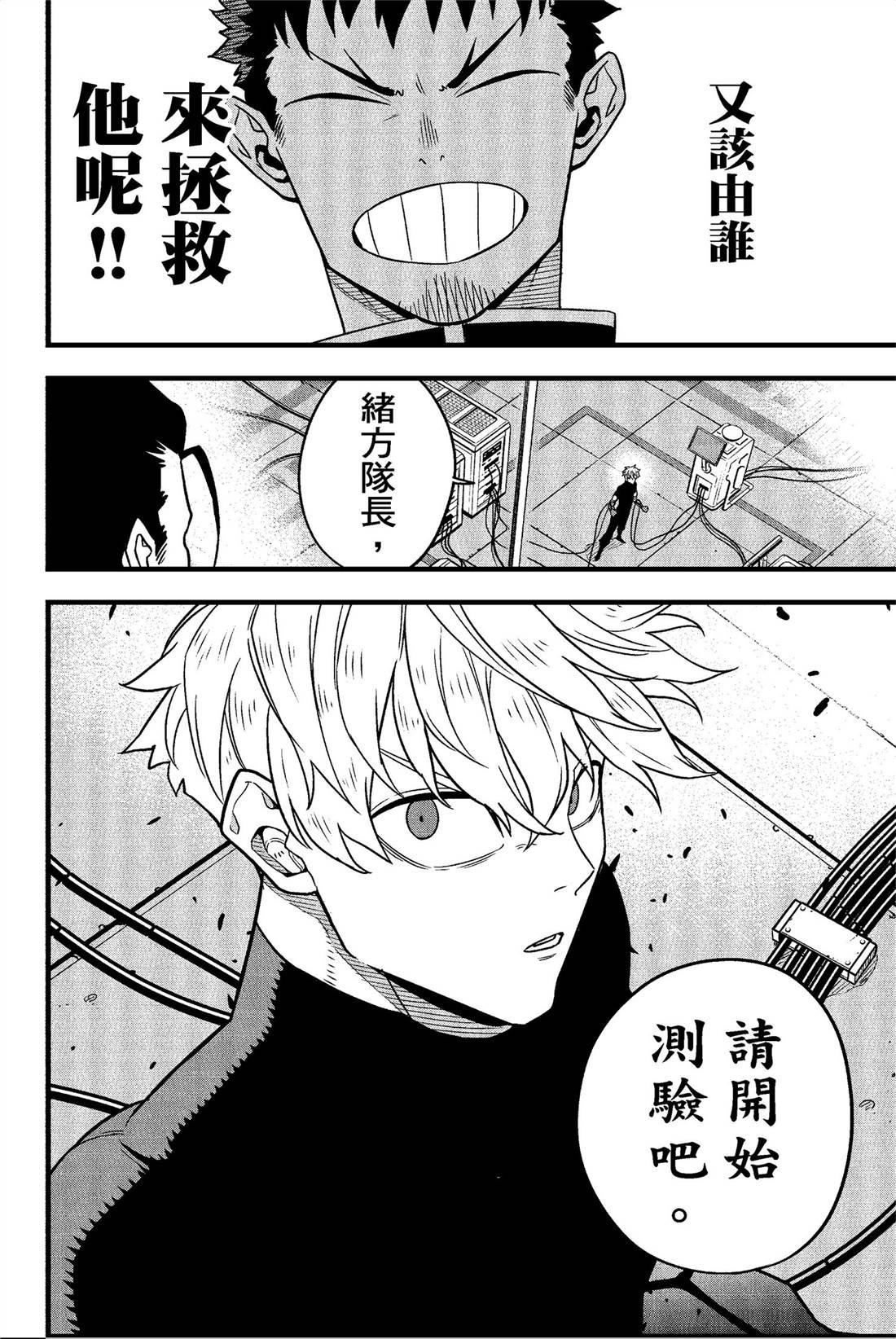 第7卷