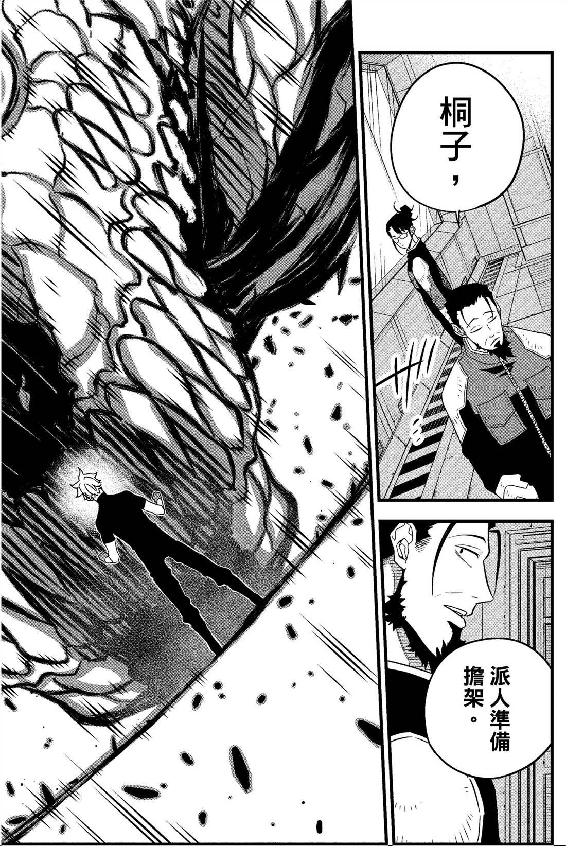 第7卷