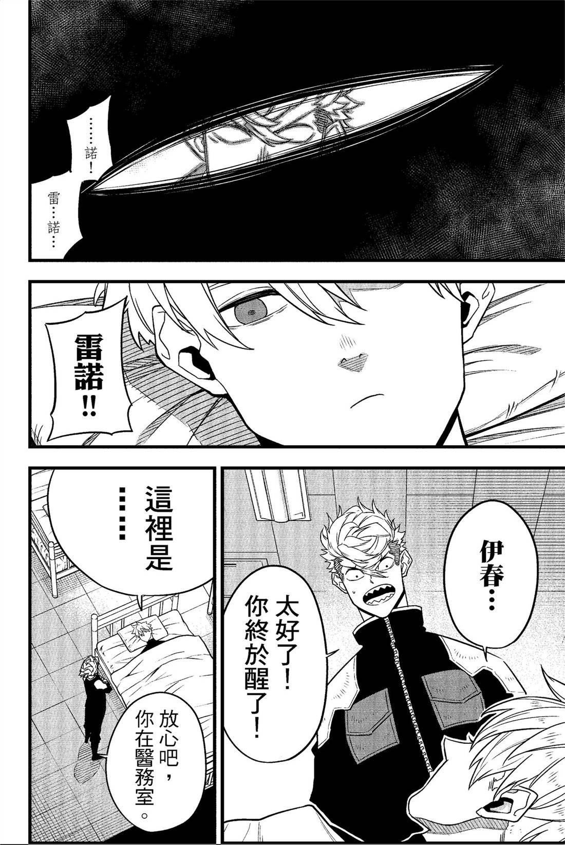 第7卷