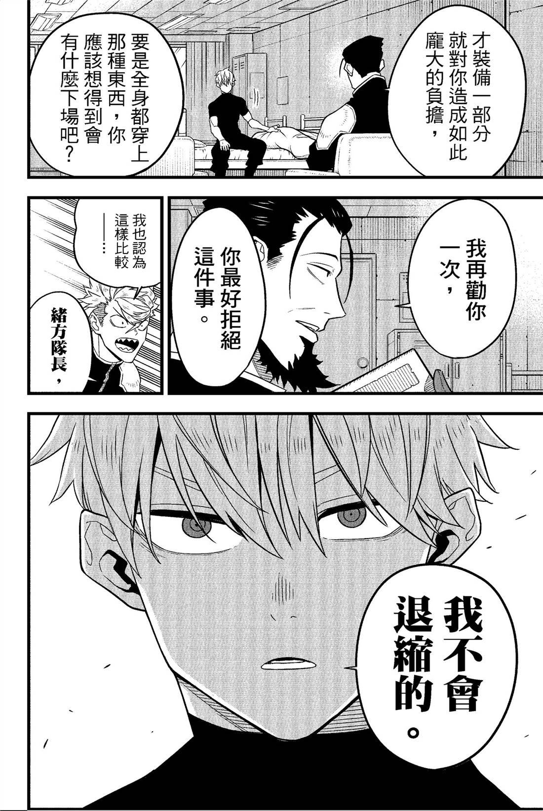 第7卷