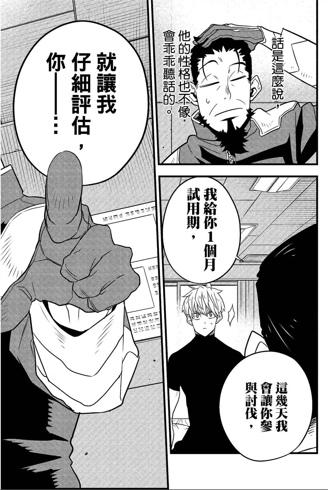 第7卷