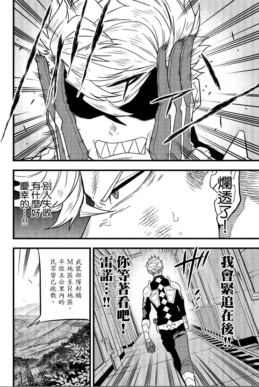 第8卷