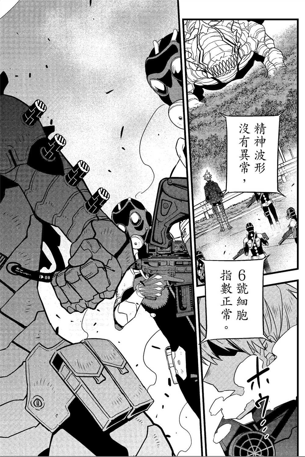 第8卷