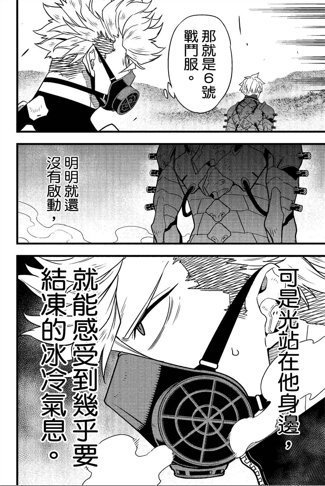 第8卷