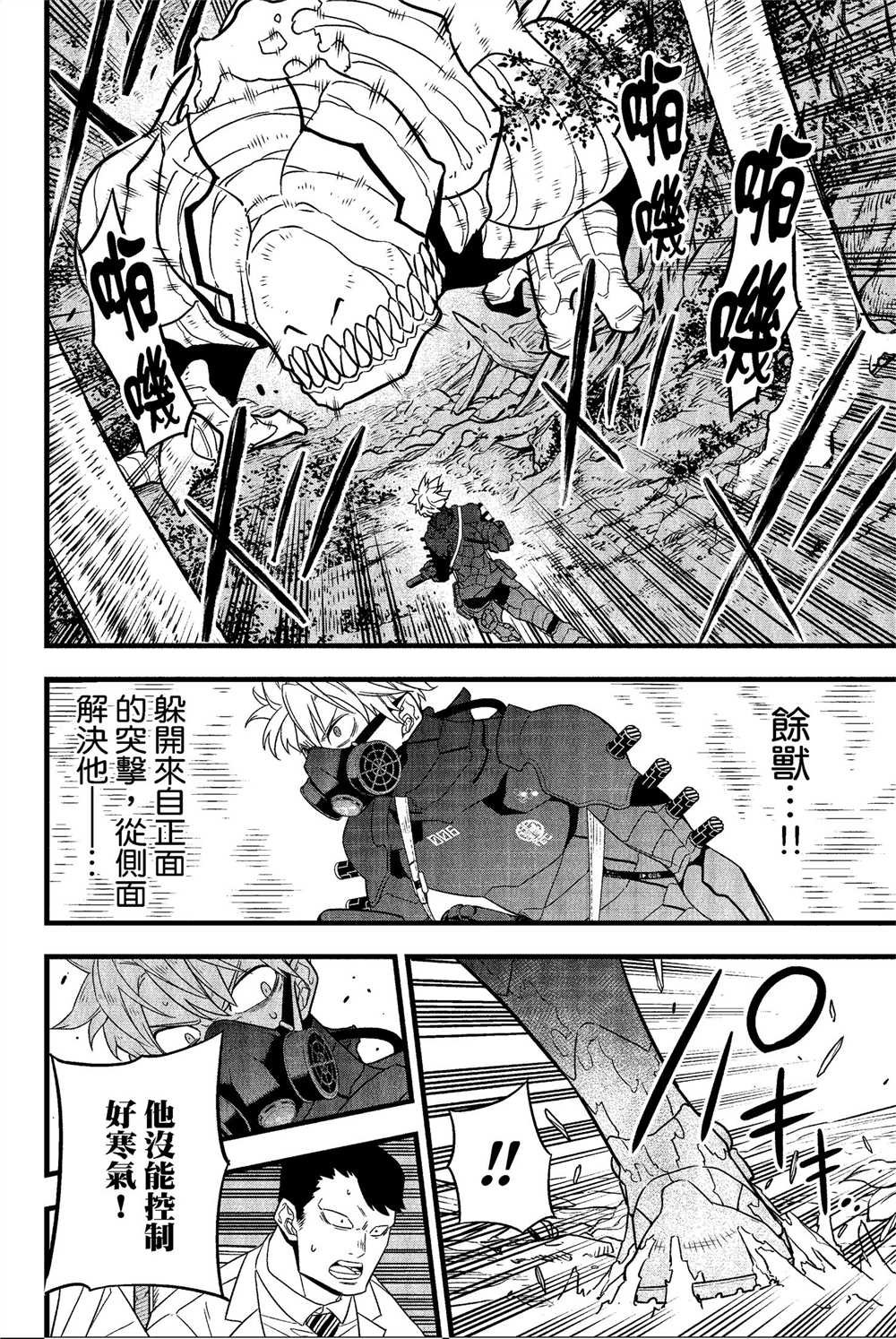 第8卷