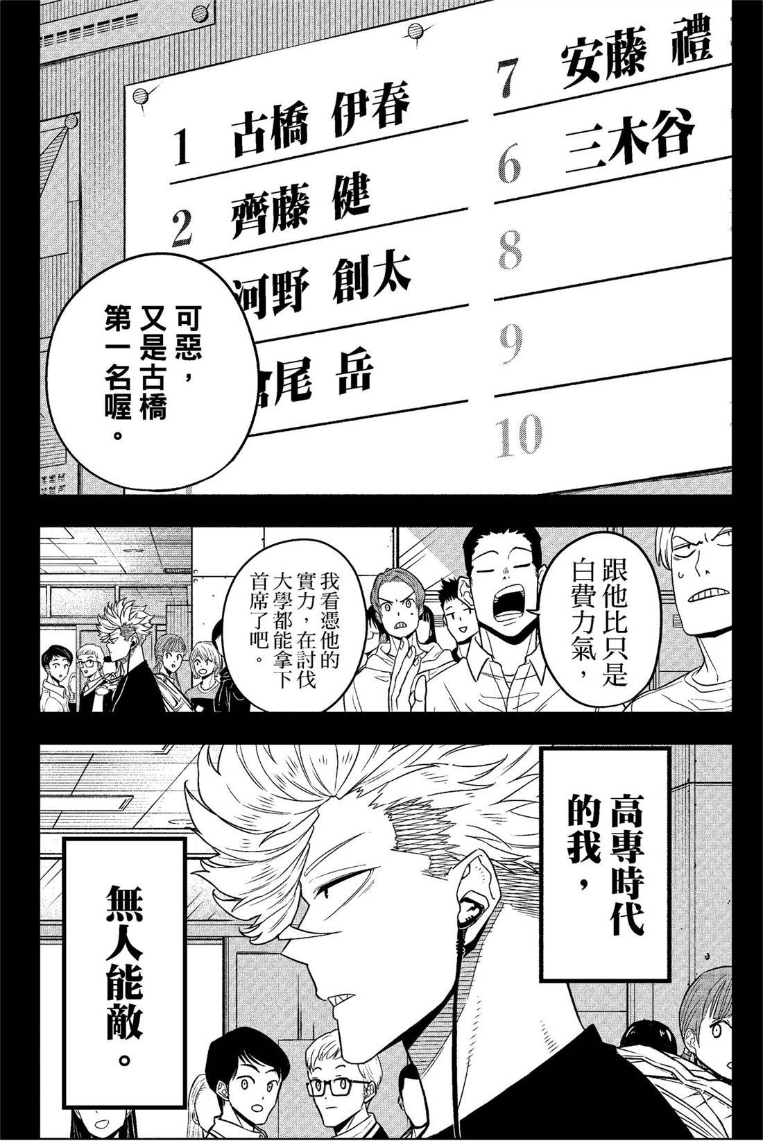 第8卷