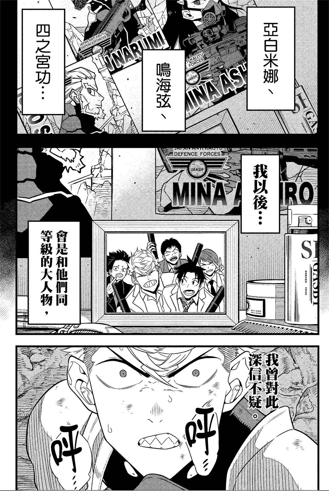 第8卷