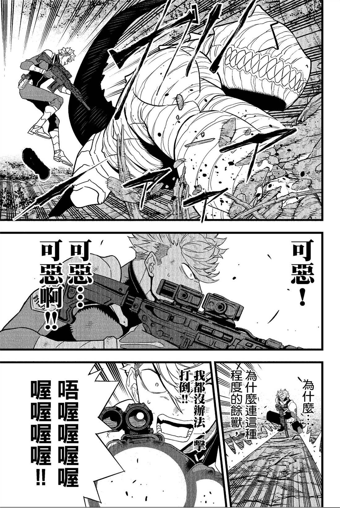 第8卷