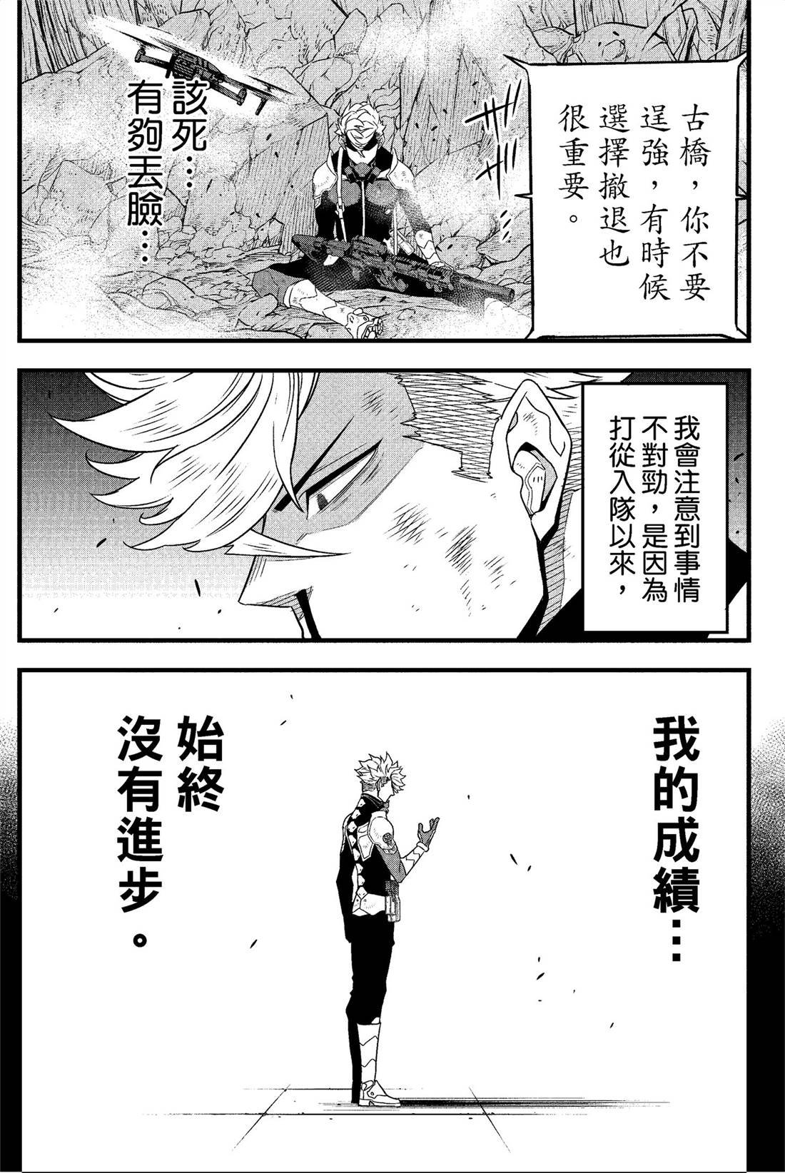 第8卷