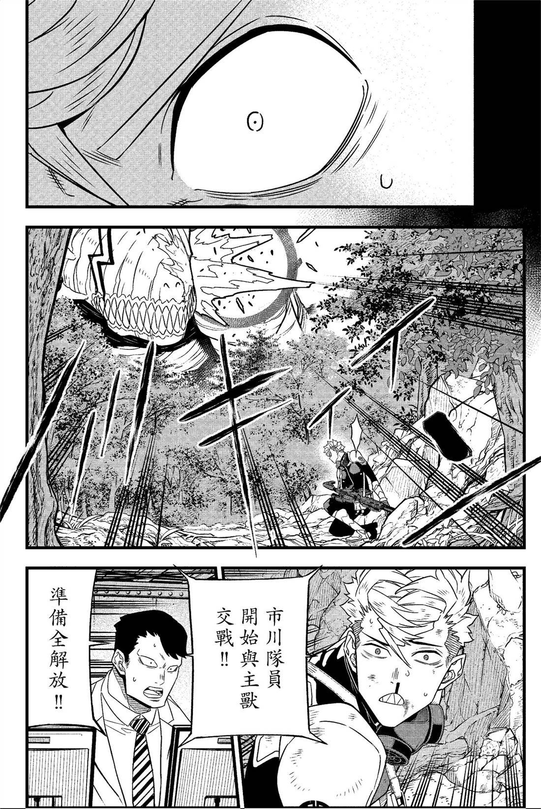 第8卷