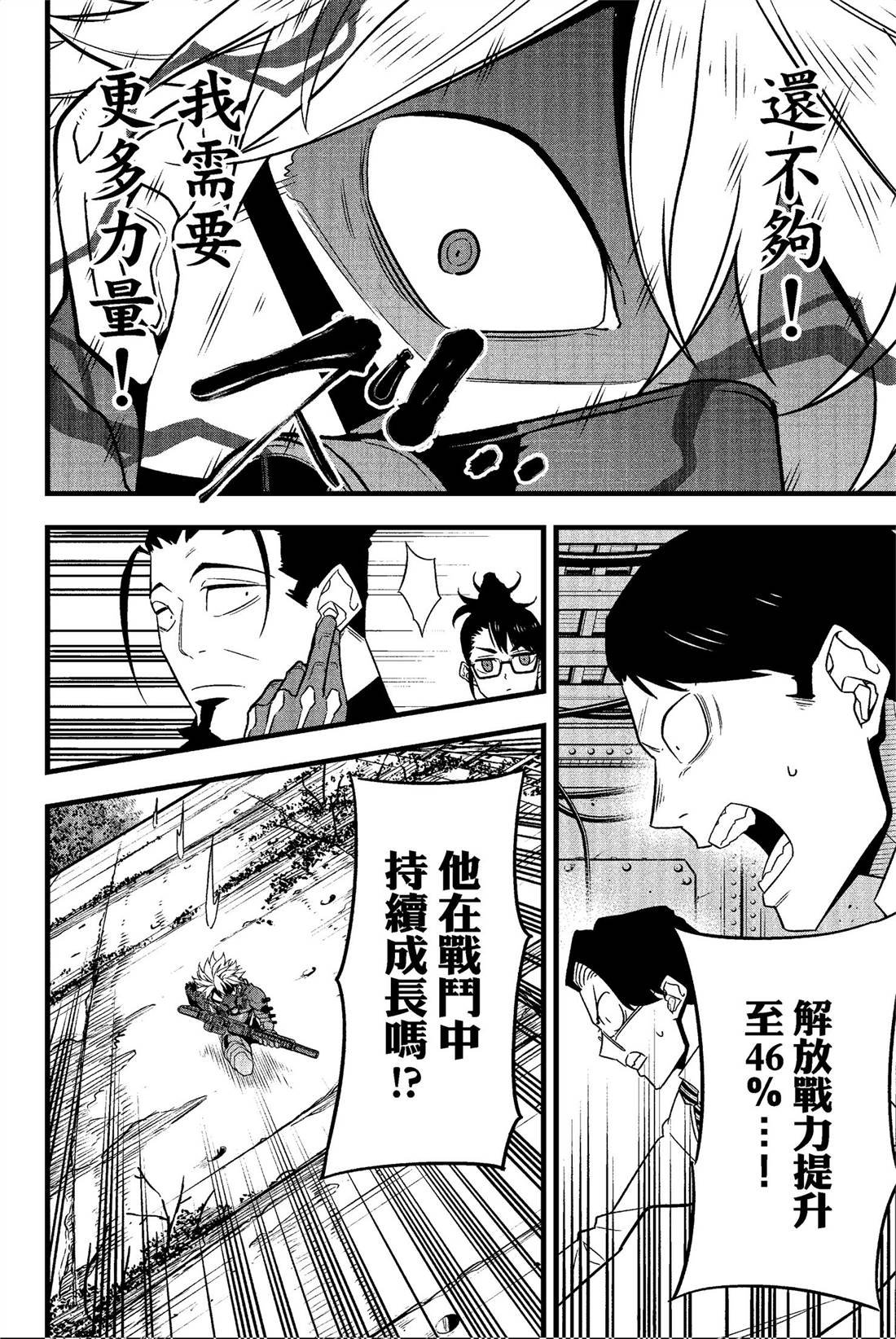 第8卷