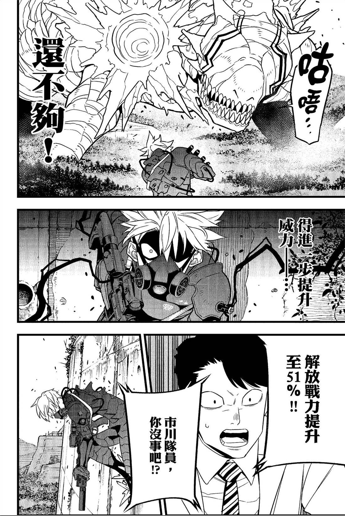 第8卷