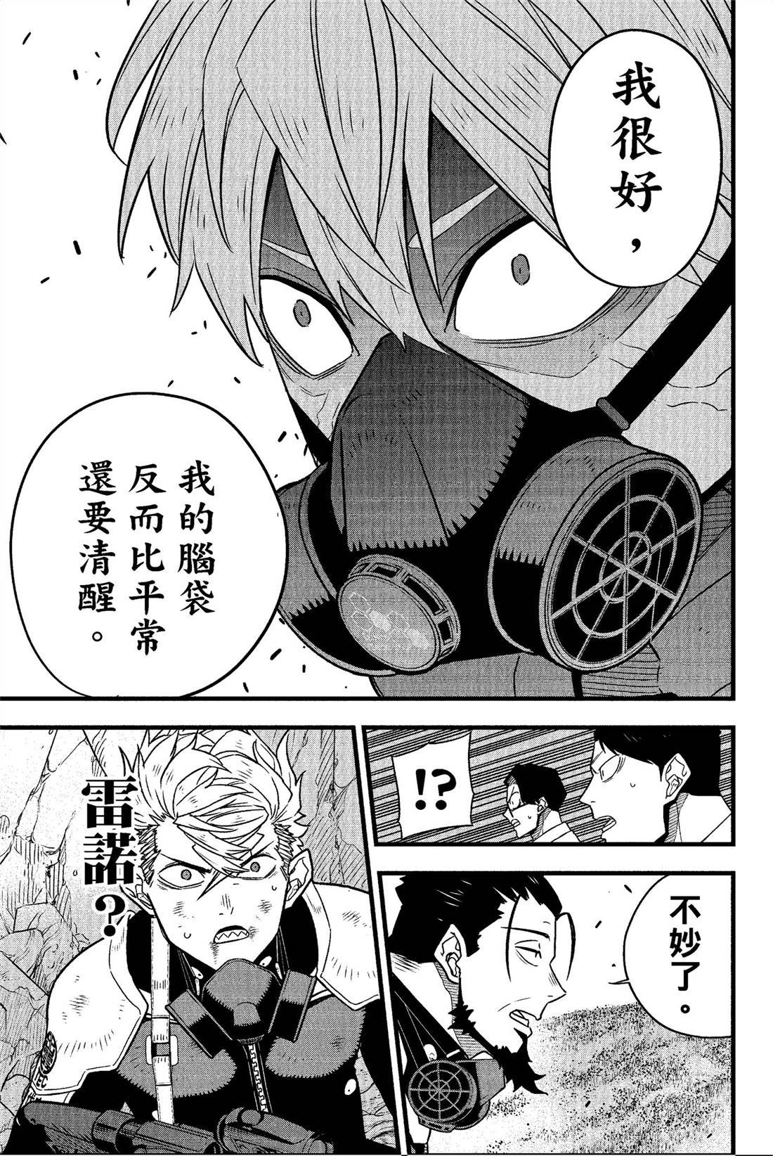 第8卷