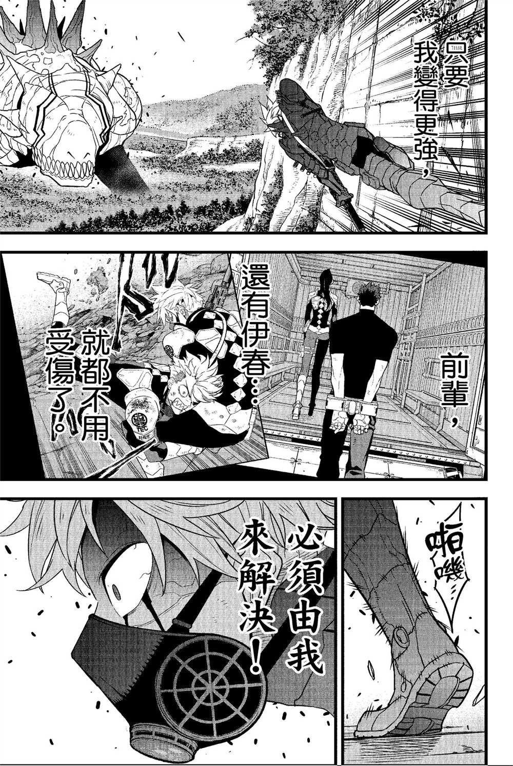 第8卷