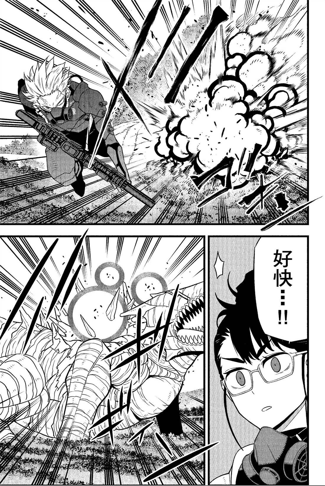 第8卷