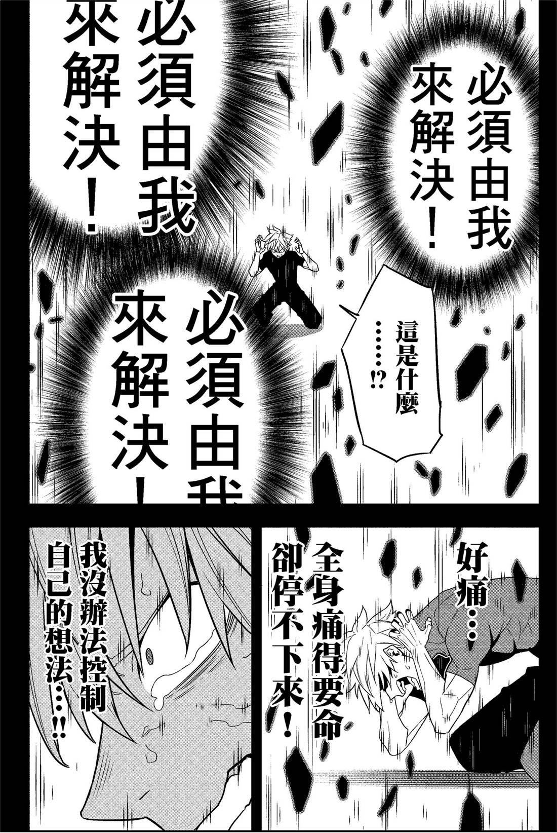 第8卷
