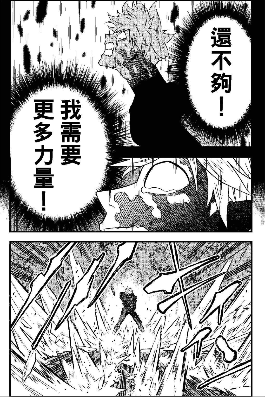 第8卷
