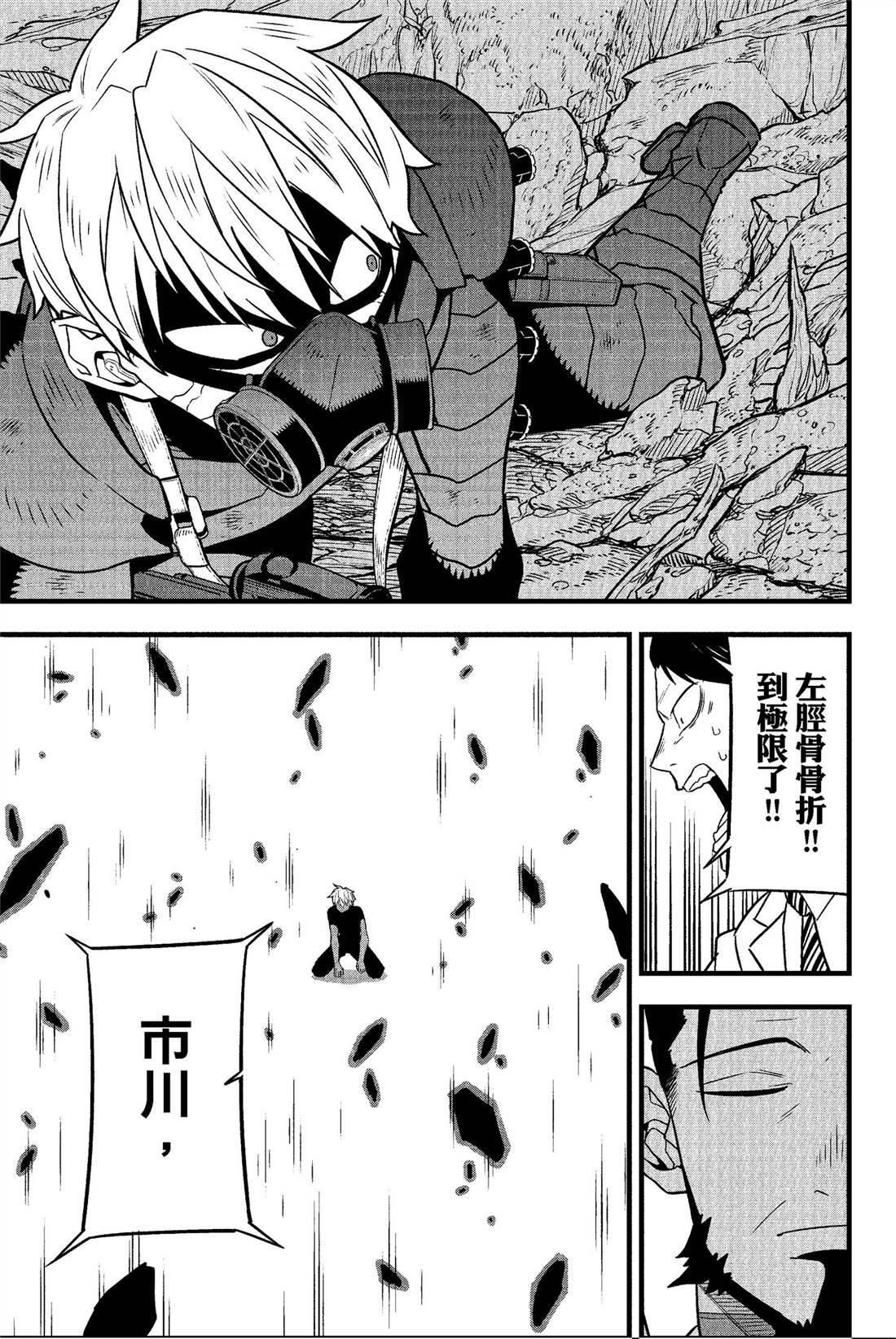 第8卷