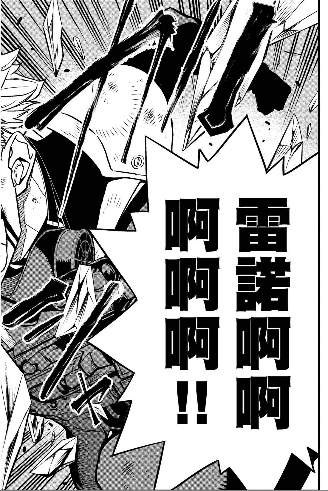 第8卷