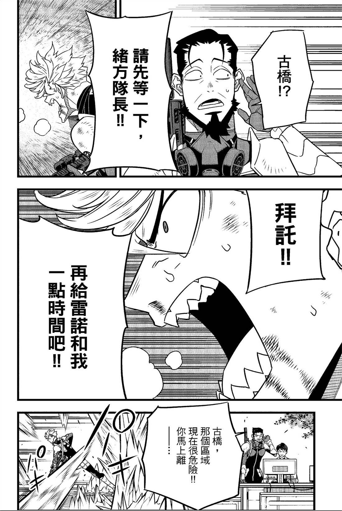 第8卷