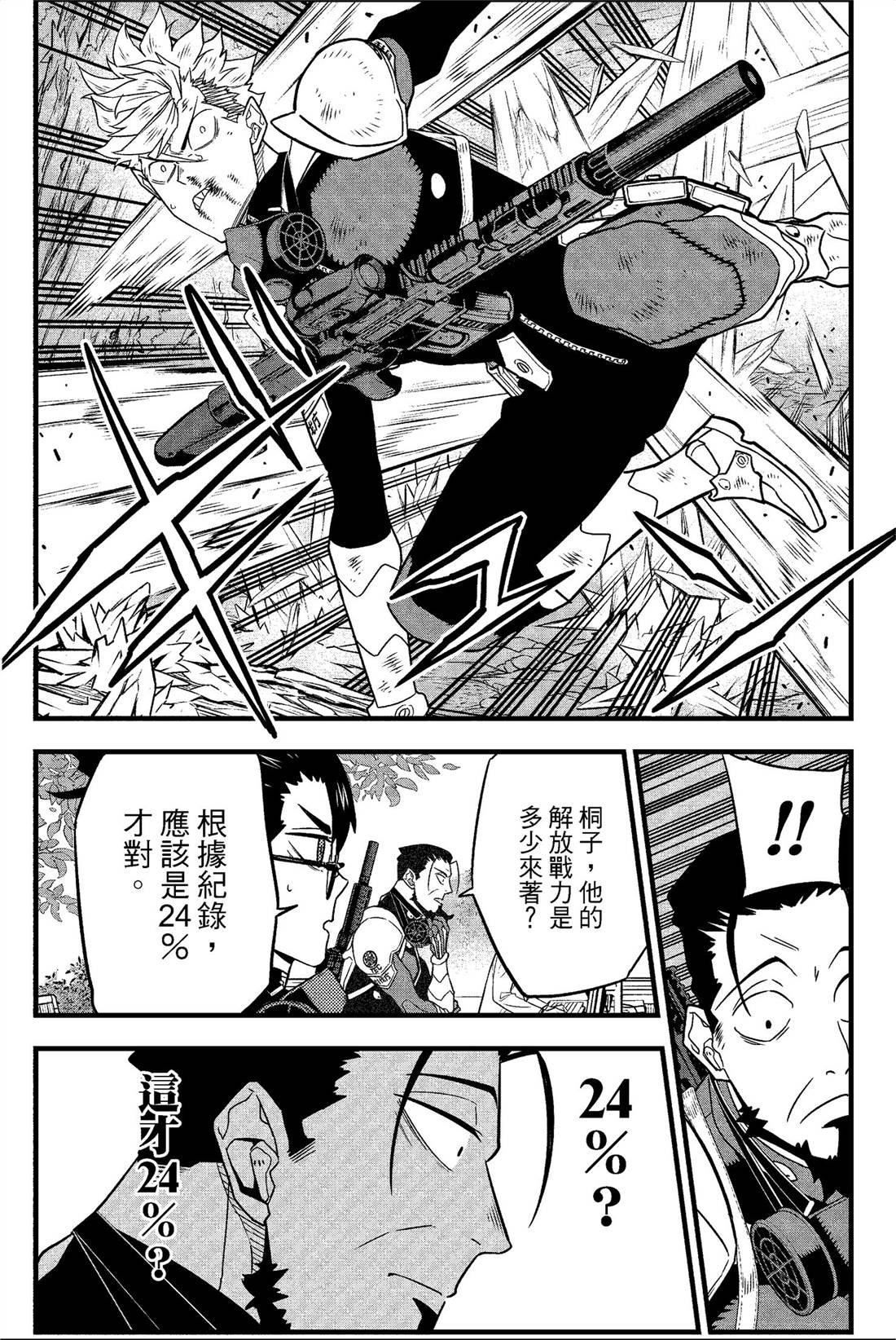 第8卷