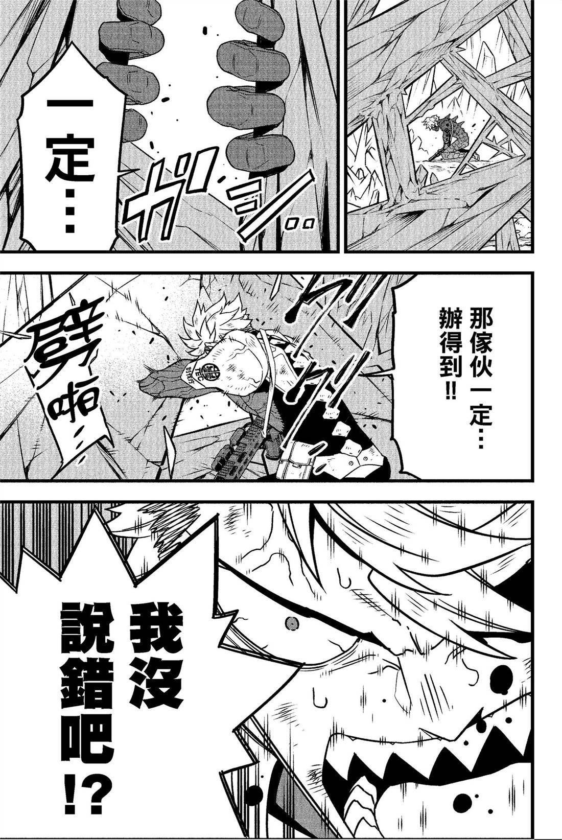 第8卷