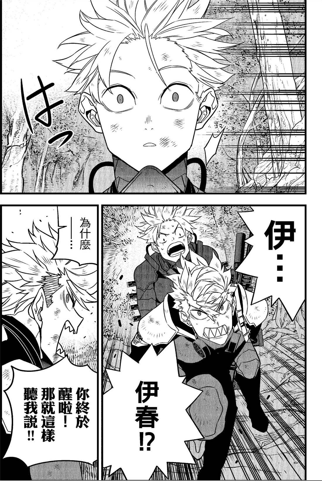 第8卷