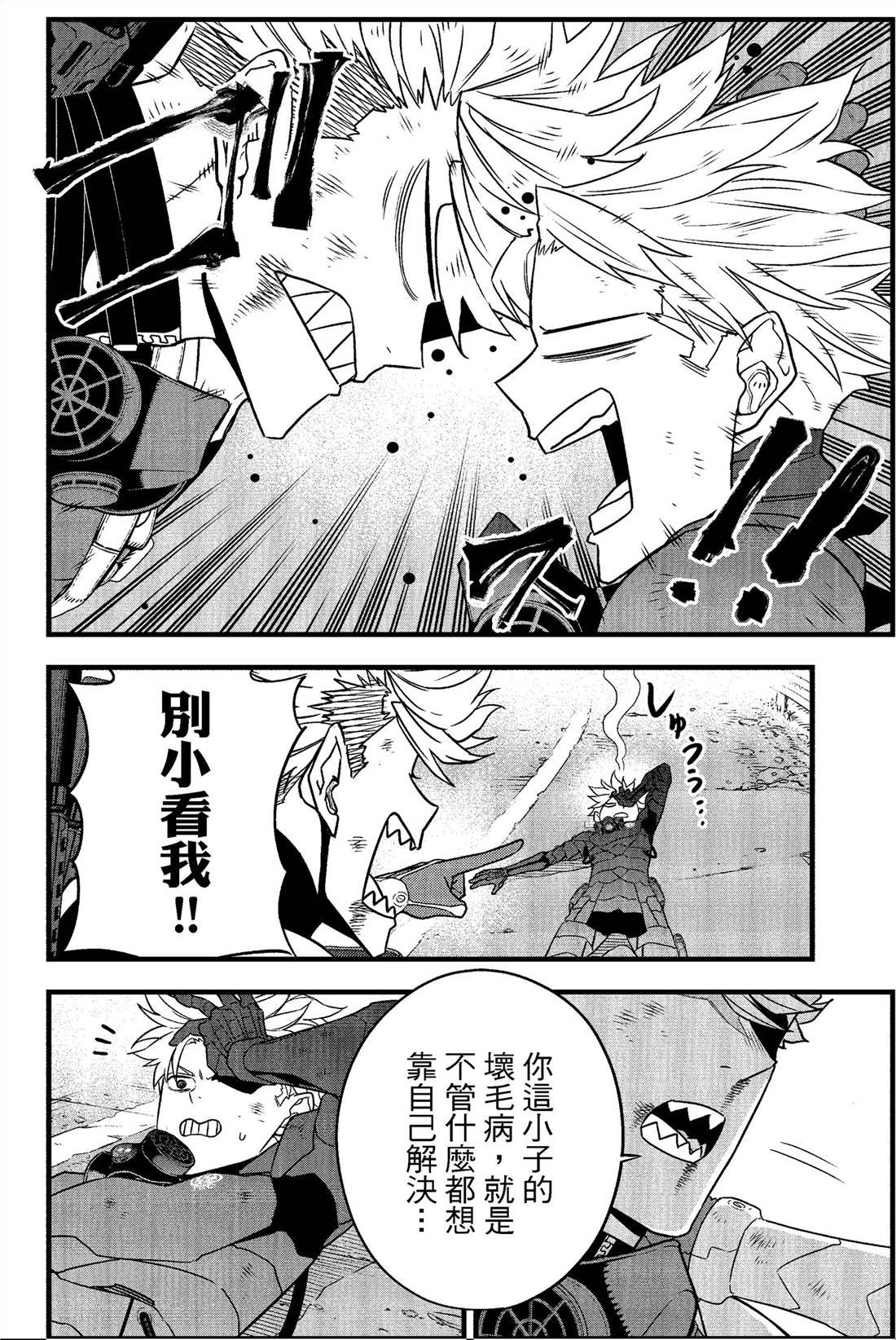 第8卷