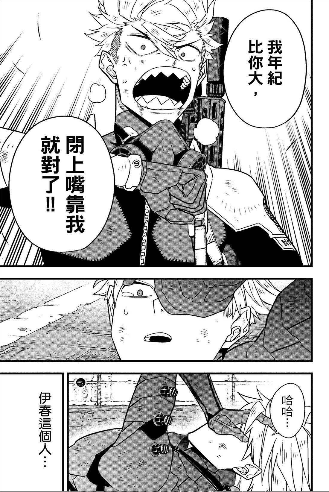 第8卷
