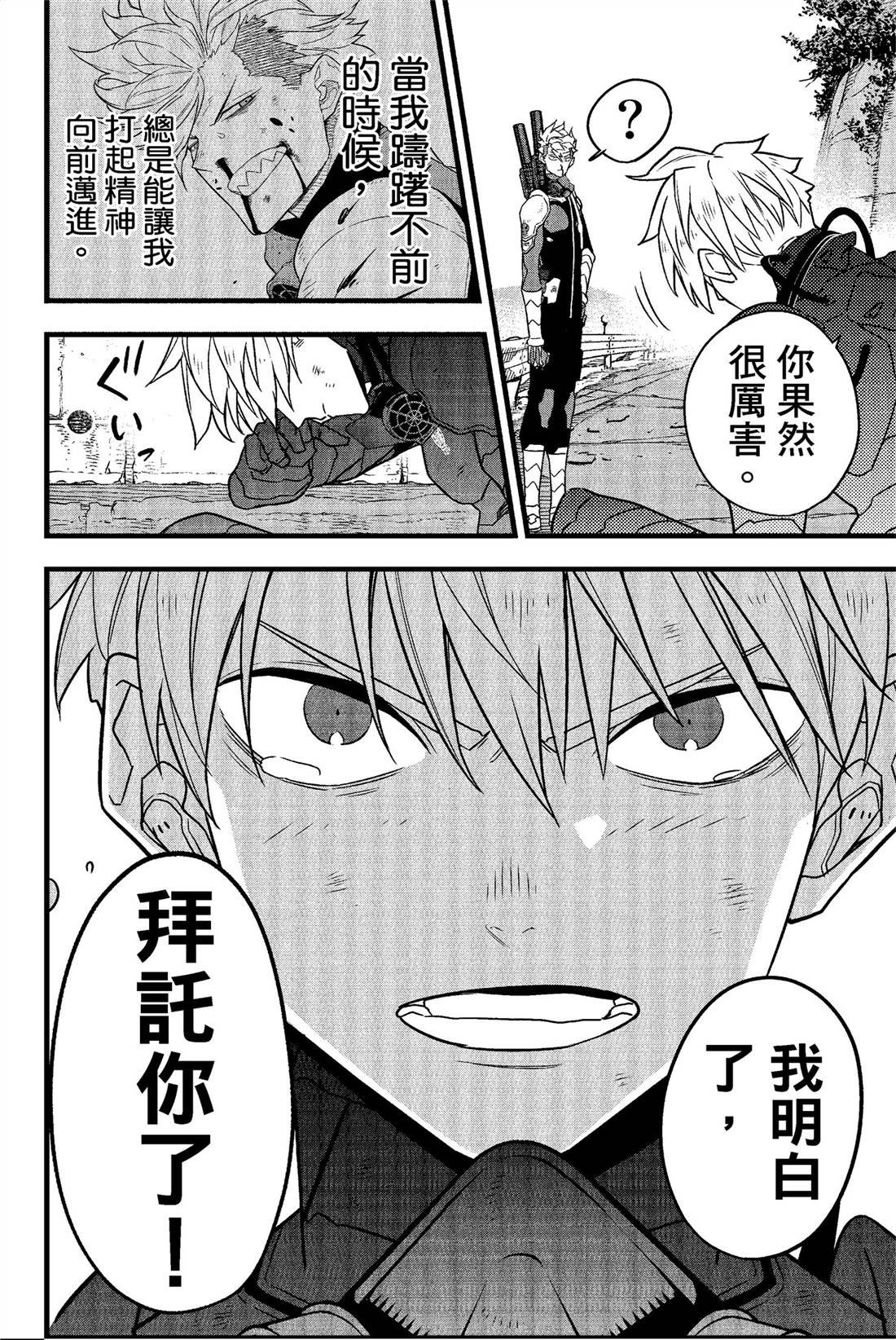 第8卷