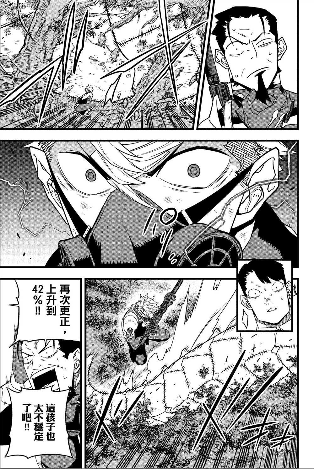 第8卷