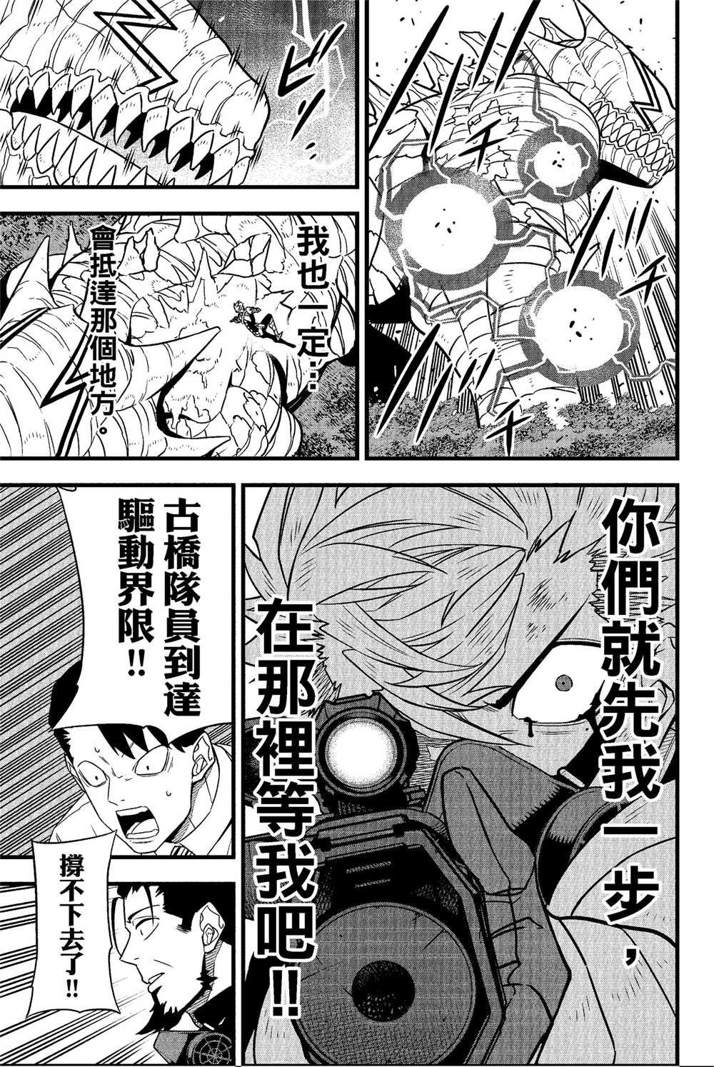 第8卷