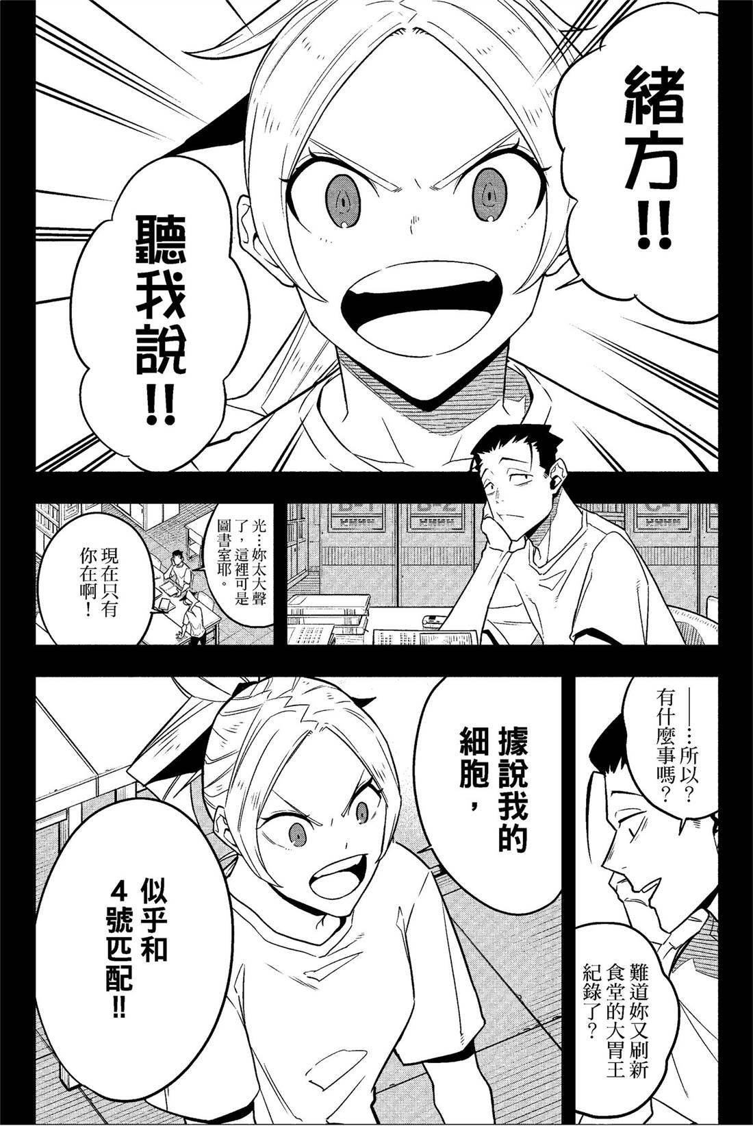 第8卷
