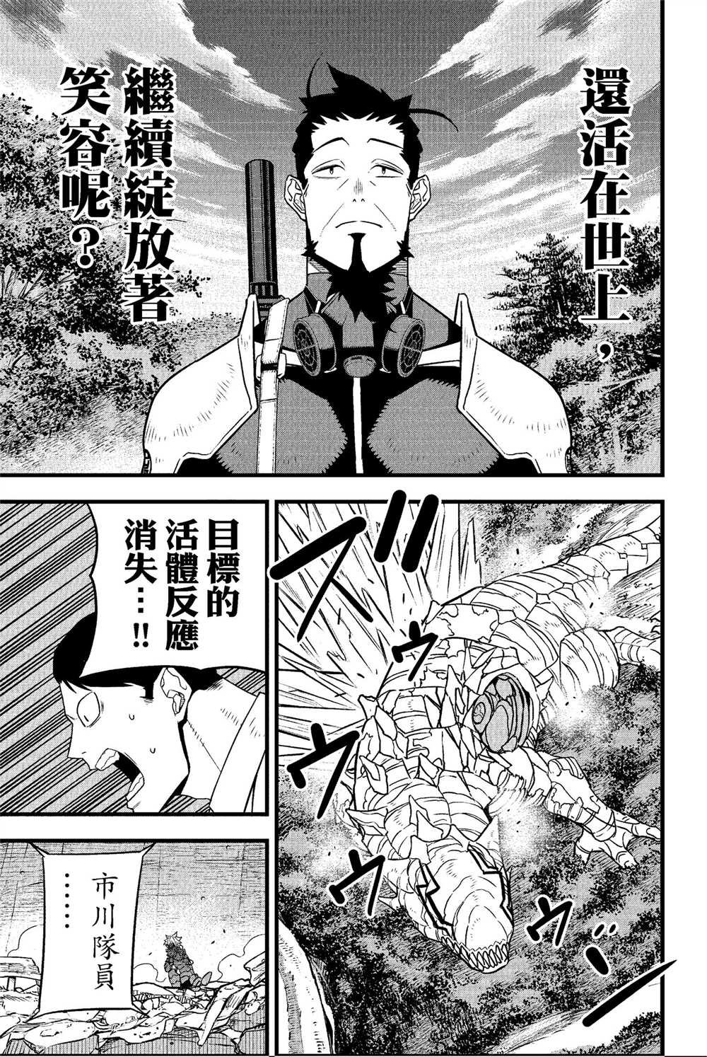 第8卷