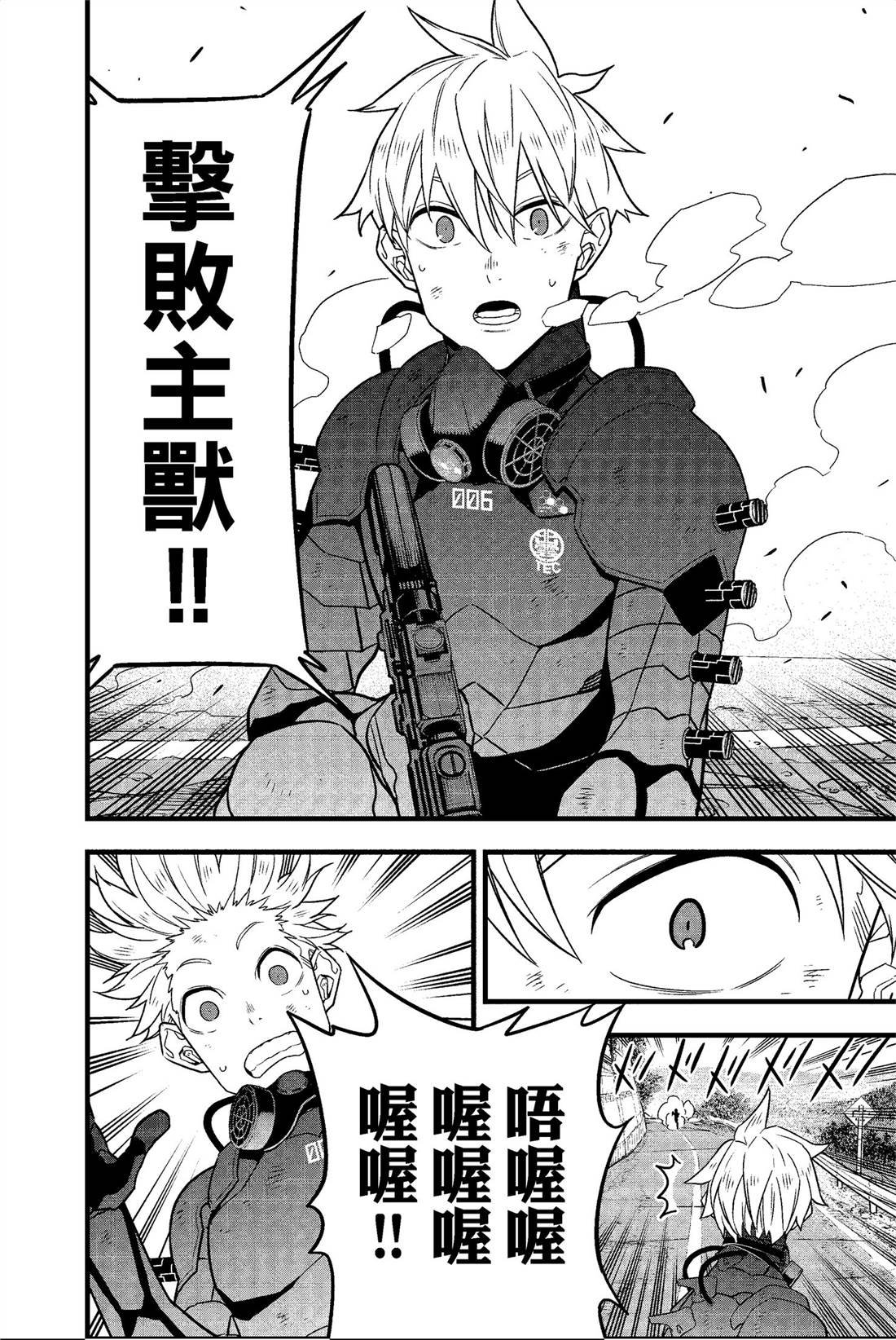 第8卷
