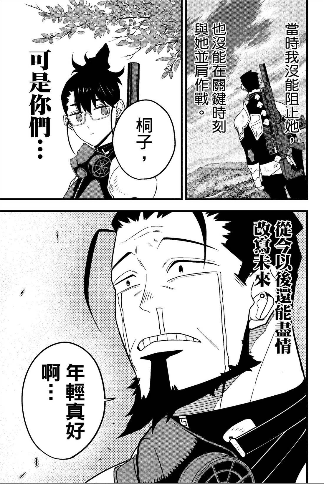 第8卷