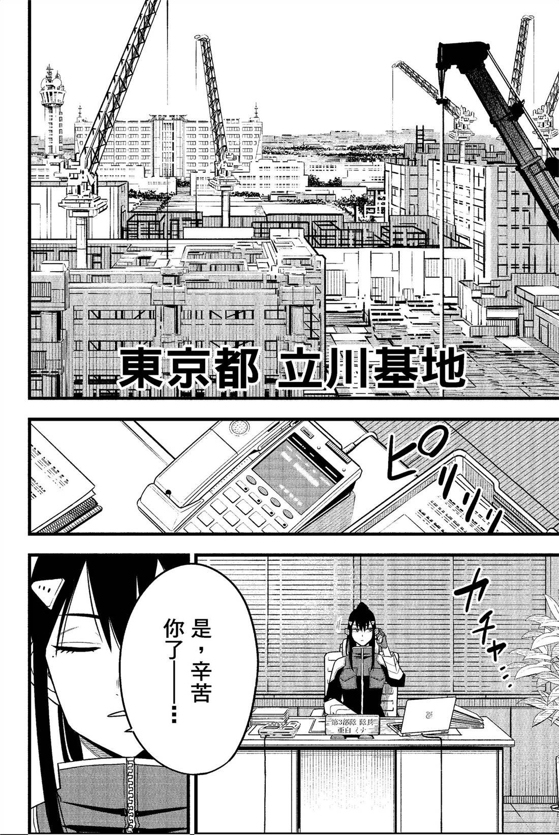 第8卷
