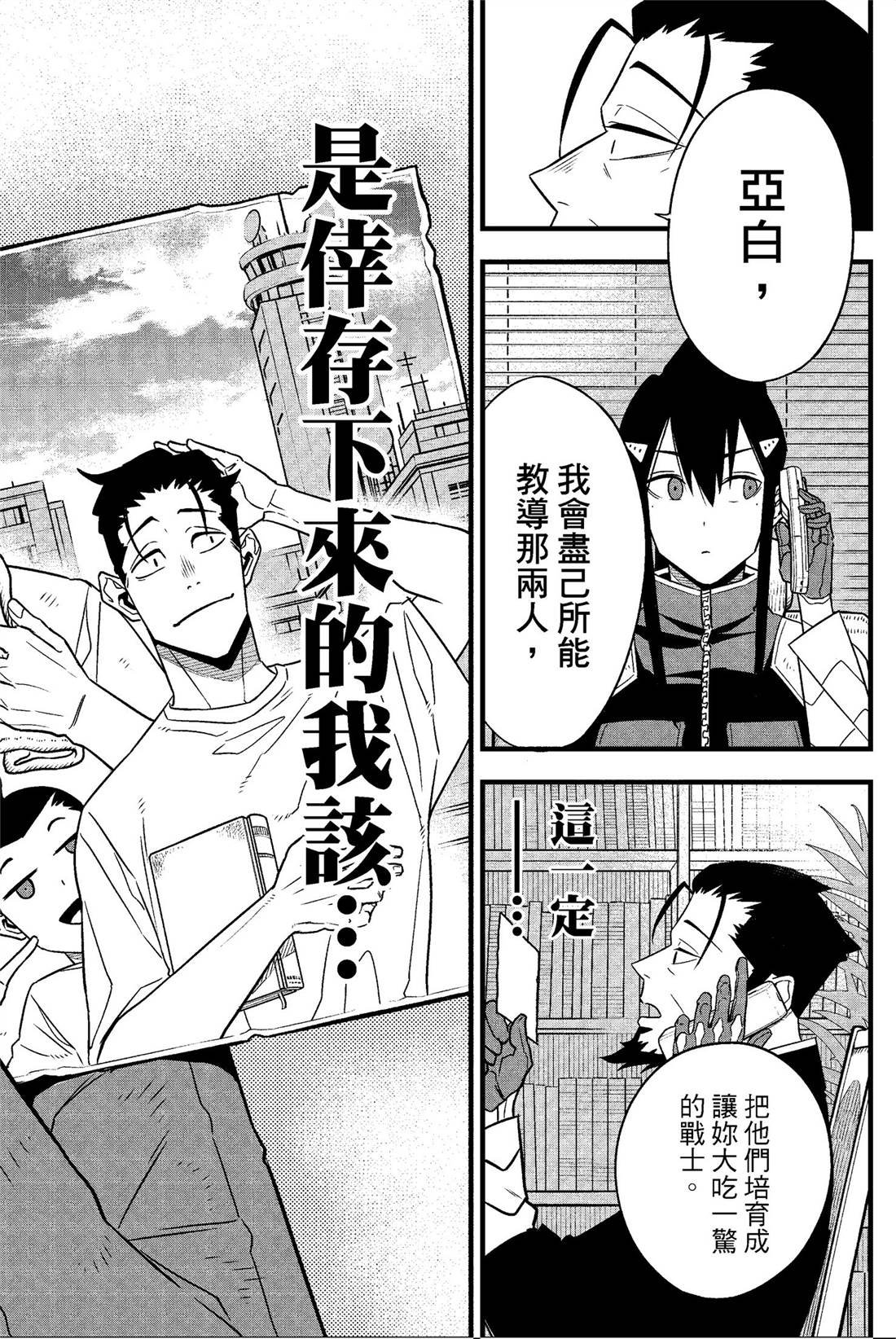第8卷