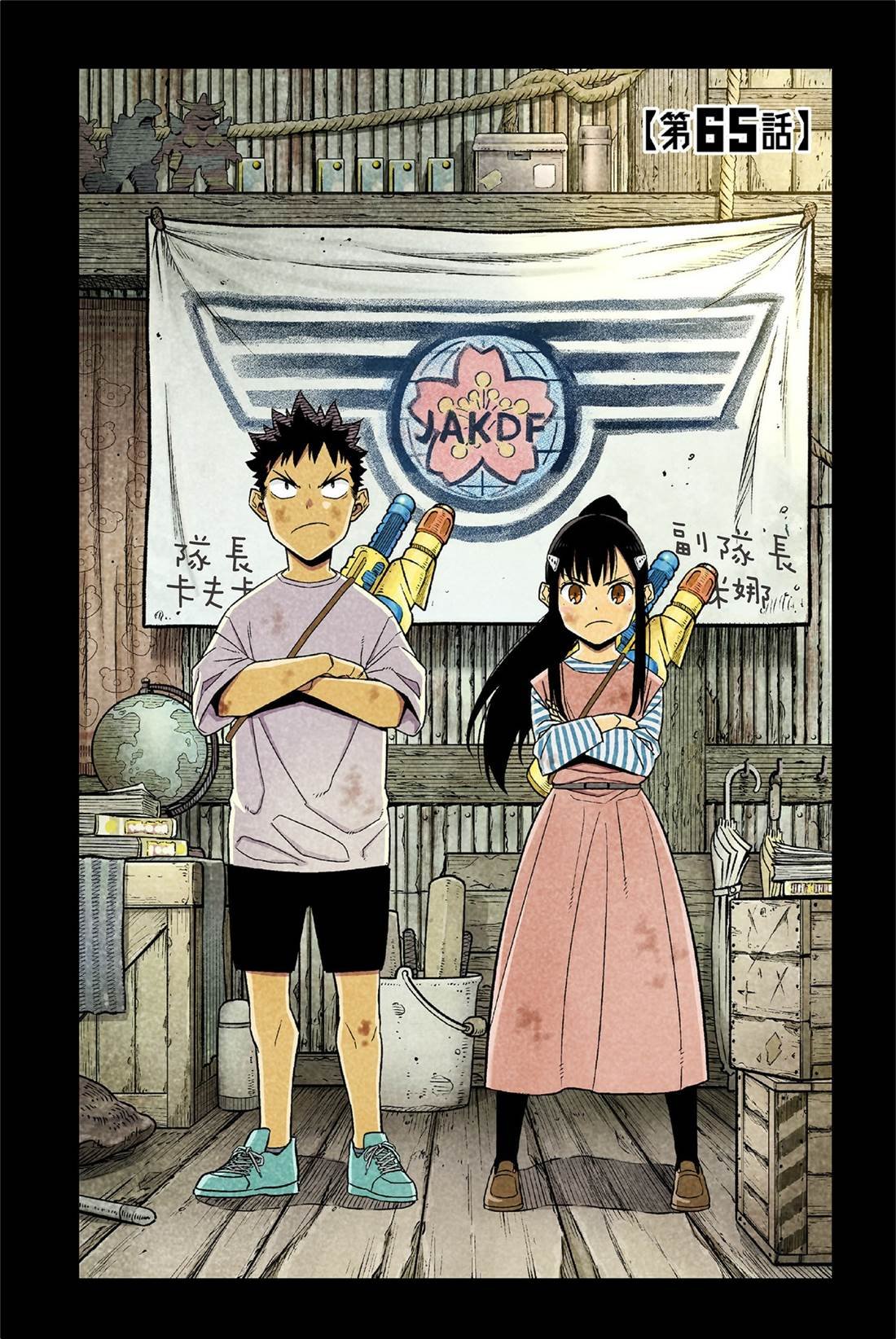 第8卷