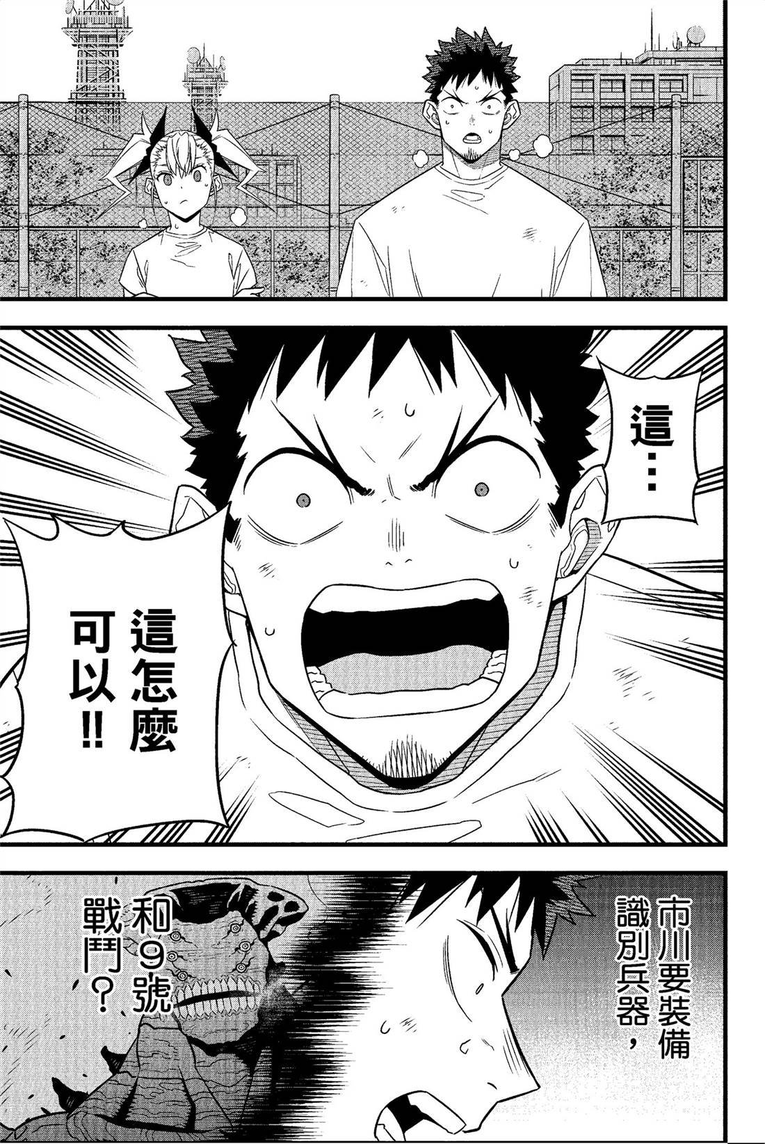 第8卷