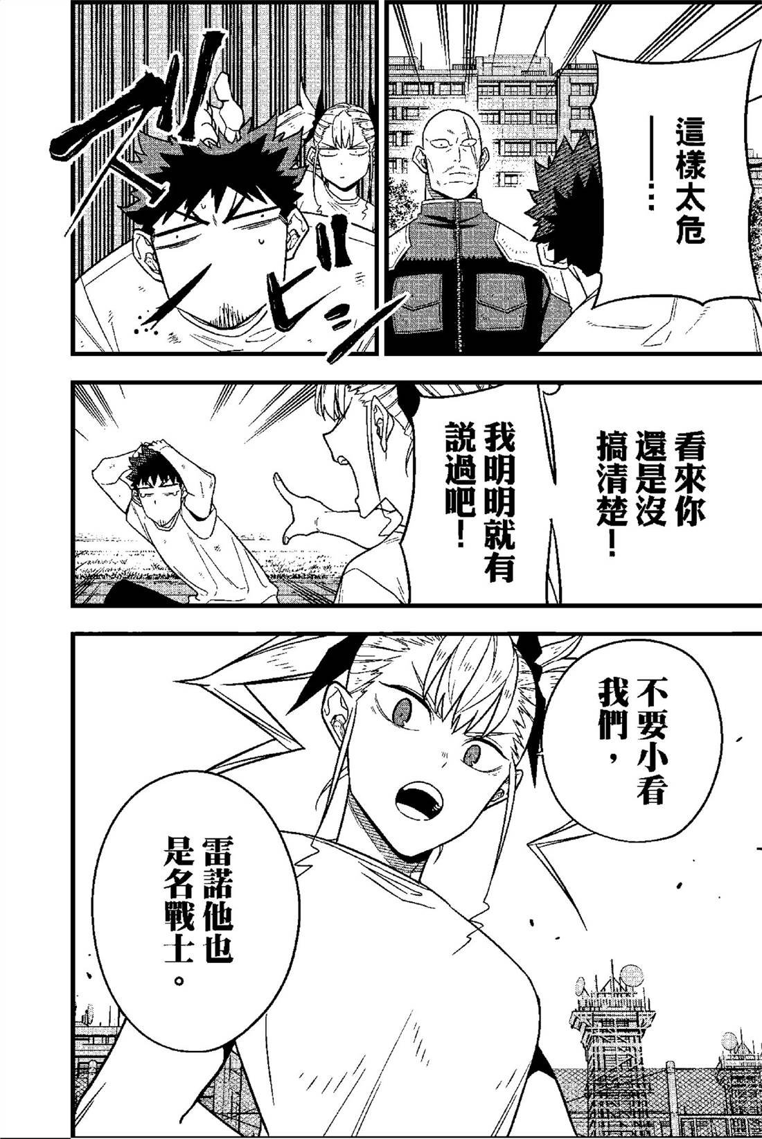 第8卷