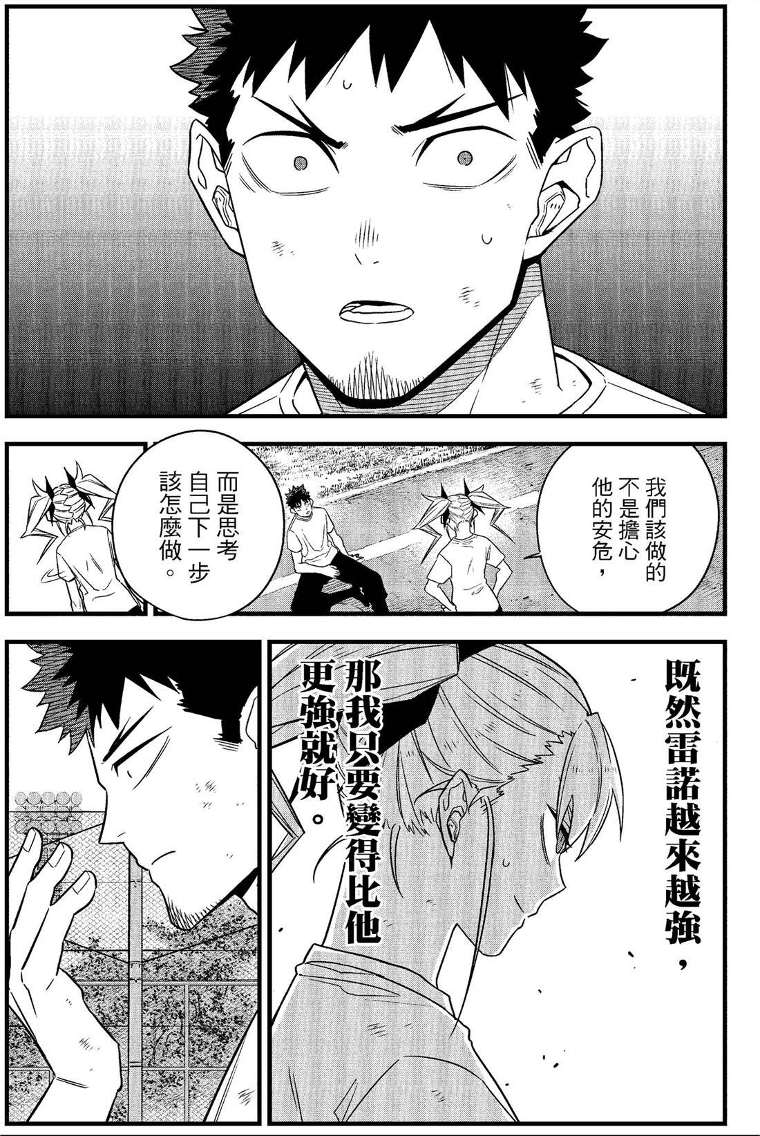 第8卷