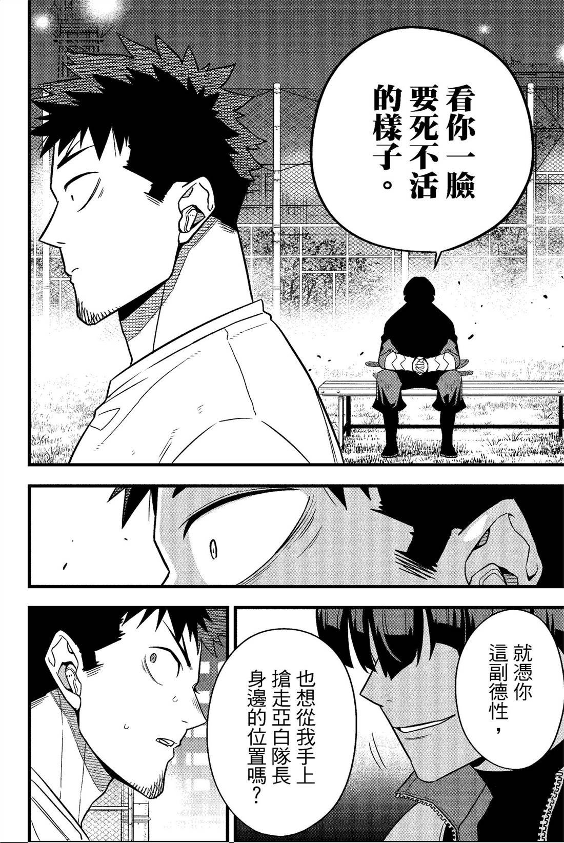 第8卷