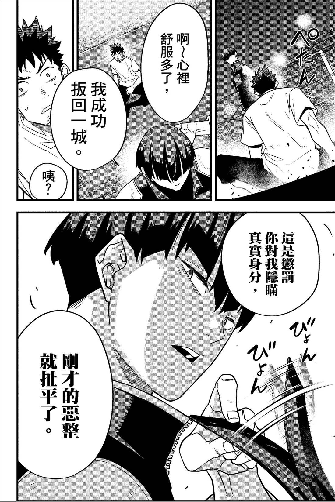 第8卷