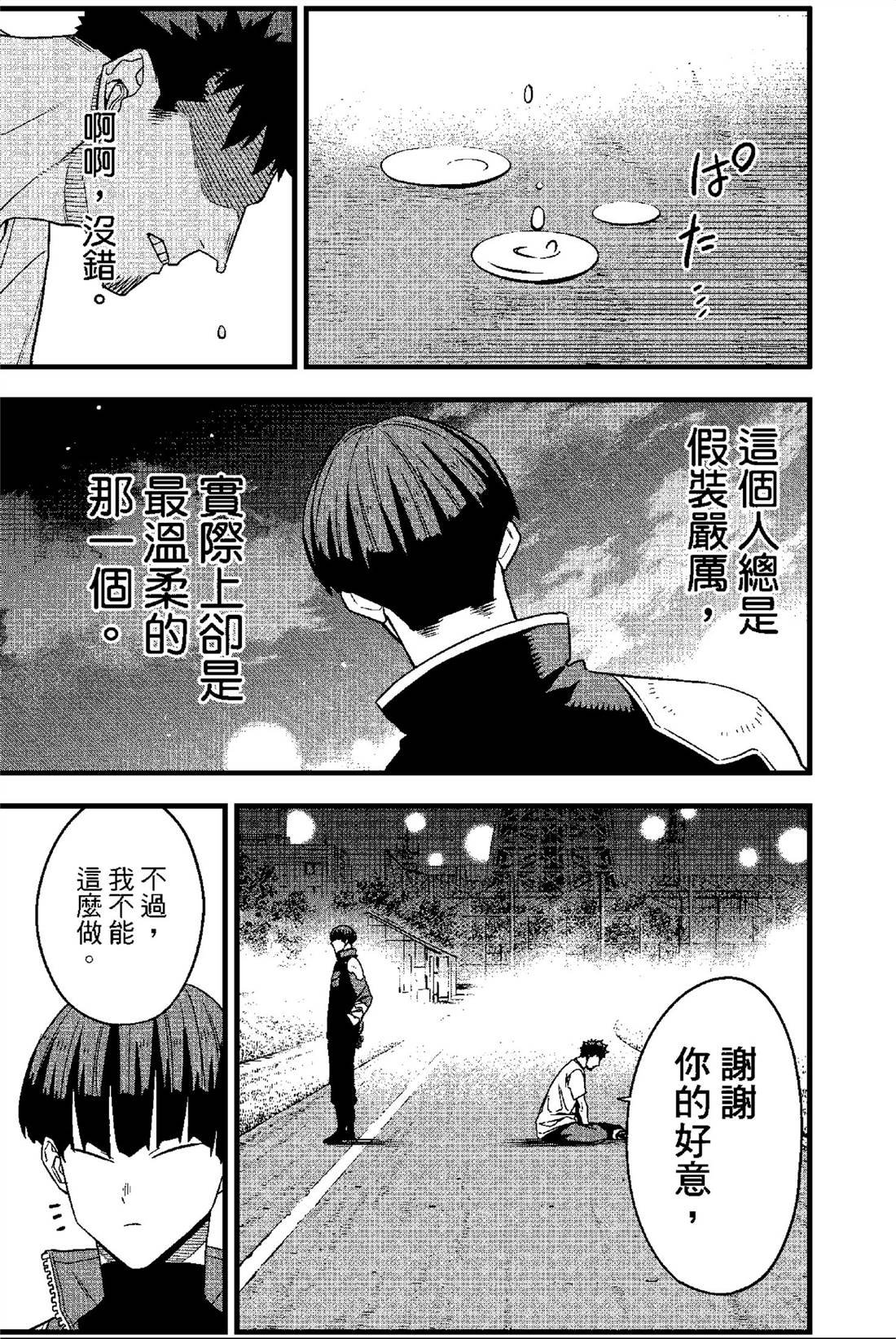 第8卷