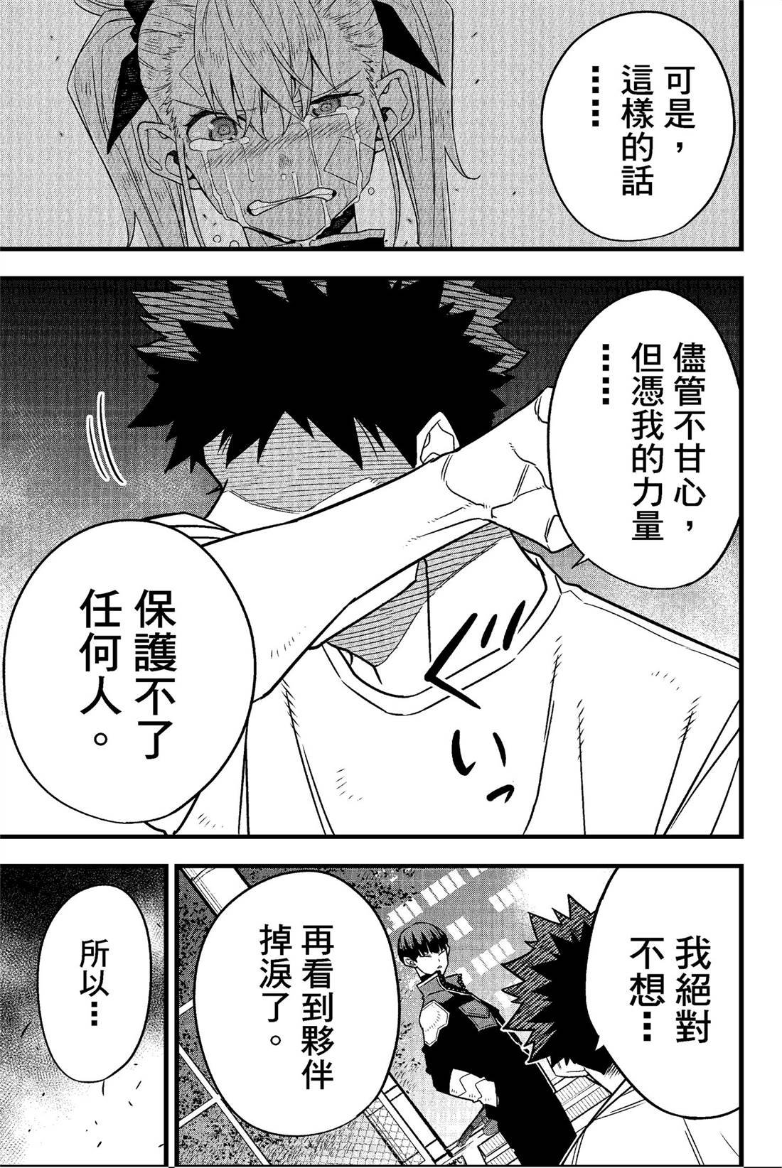 第8卷