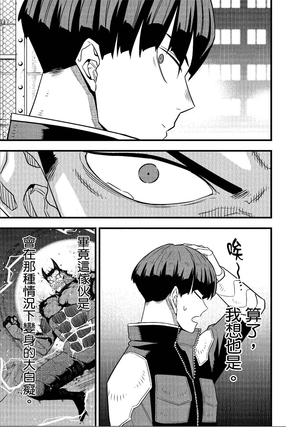 第8卷